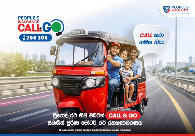 Home-new hero 39 Peoples Insurance People's Insurance PLC Call and Go three-wheeler vehicle insurance campaign advertisement featuring a smiling Sri Lankan family in a red tuk-tuk.